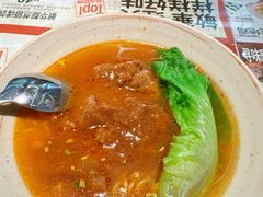 -敏华冰厅(平安金融中心店)
