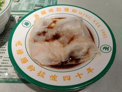 -西关明记肠粉·亚洲地标美食(北京路店)