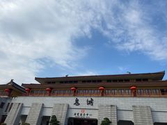-丰都鬼城名山景区