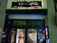 -Mr.P's无国籍料理