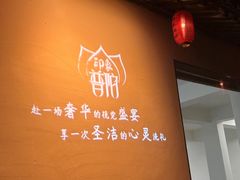 -印象普陀