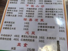 -翟氏天天小吃(上东街区店)