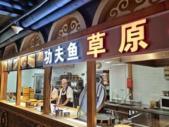 -老阿妈蒙古村·蒙古包·草原文化·歌舞表演(老君堂店)