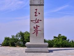 -河南前程·羊肉汤·烧烤(总店)