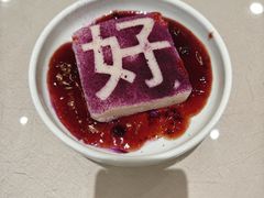 -鼎好家常菜(天桥店)