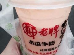 -六合夜市