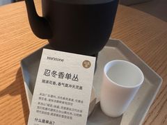 -tea'stone (万象天地店)