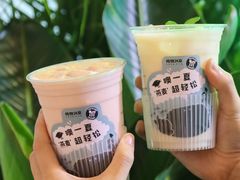 -炖物24章·顺时轻养茶(黄龙店)