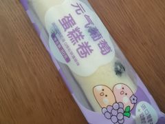 -元祖食品GANSO(江宁万达店)