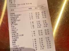 -鼎原力量东北吊炉烧烤(幸福街店)