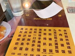 -九龙冰室(新中关购物中心店)