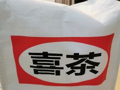 -喜茶(上海泰禾大厦店)