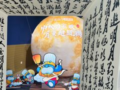 -盒马X会员店(王府井奥莱UP TOWN店)