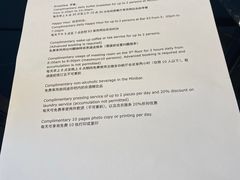 -长沙尼依格罗酒店
