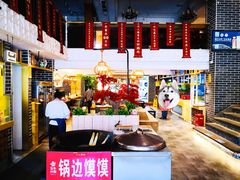 -百年神厨·地道川菜(清江西路店)