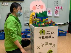 -卡巴机器人编程·少儿编程·信息学竞赛(公益西桥校区)