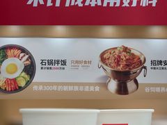 -龙湖南京江北天街