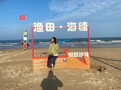 -渔岛海洋度假区