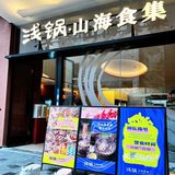 眼前的美味诱惑