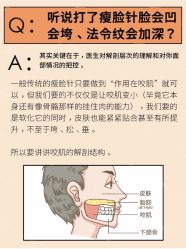 -禾美嘉医疗美容
