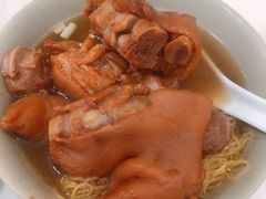 猪手面-麦文记面家(佐敦店)