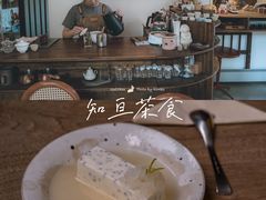 -知亘茶食