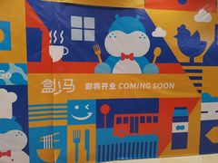 -光启城时尚购物中心