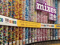 -m豆巧克力世界(上海世茂广场店)