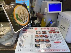 -聚园面庄(新光天地店)