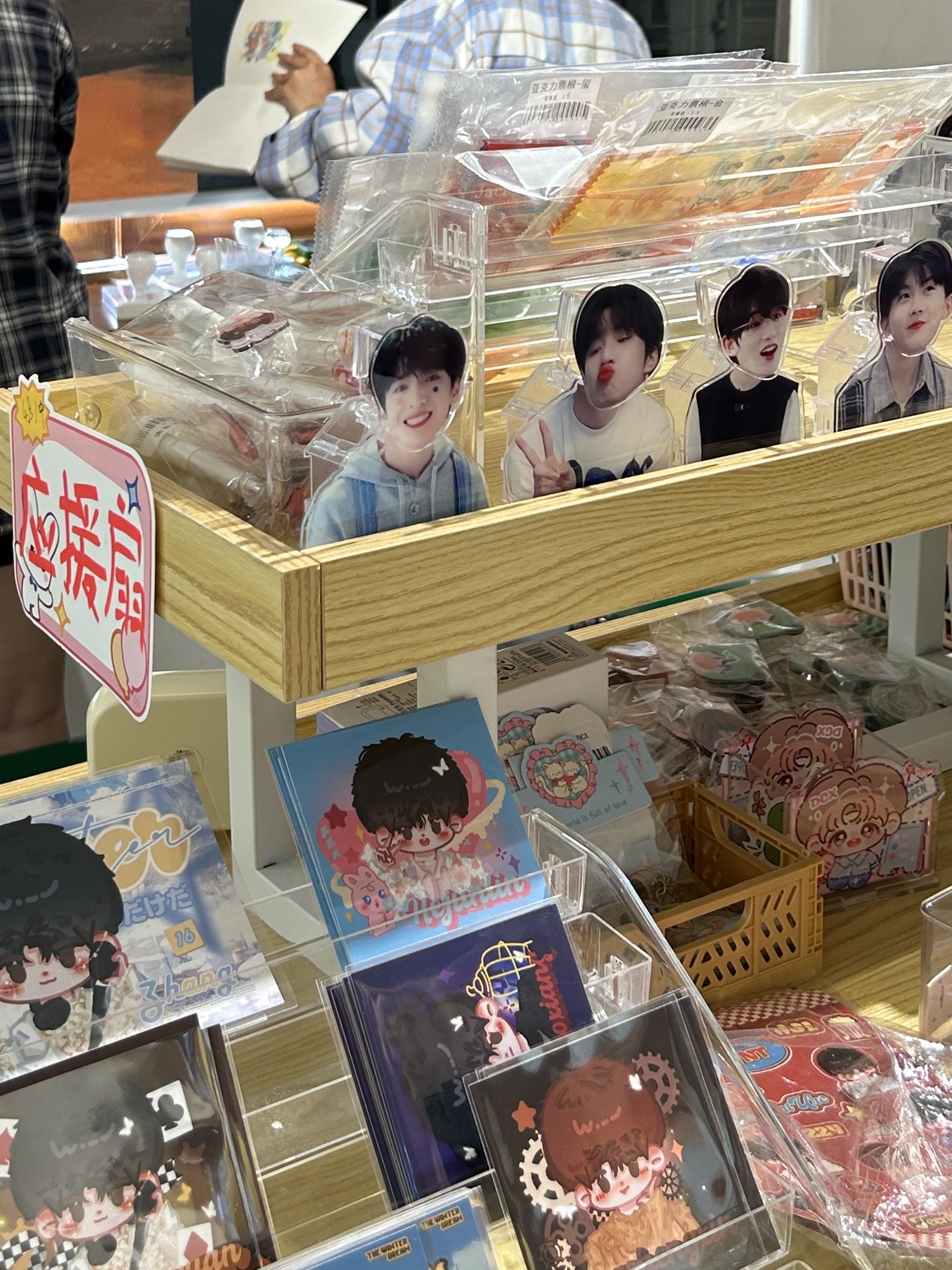 重庆打卡  重庆新店  tnt时代少年团  tfboys  tf家族  我的追星日记