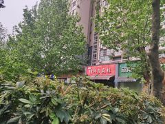 -高记什邡肖麻辣(成都店)