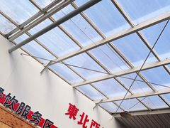 -东北亚滑雪场