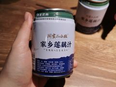 -周家二小姐的菜(西津渡店)