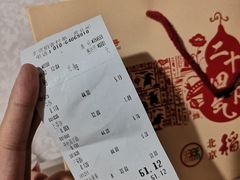 -北京稻香村(第三店)