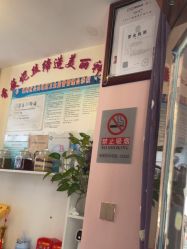 -香薇妮丝·定制减肥·身材管理