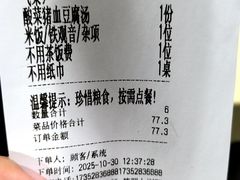 -笨罗卜浏阳菜馆(太平街店)