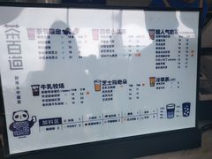 -茶百道(长龙店)