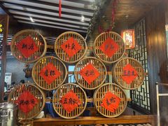 -桃源人家(环城南路店)