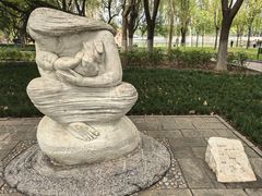 -裕华世纪公园
