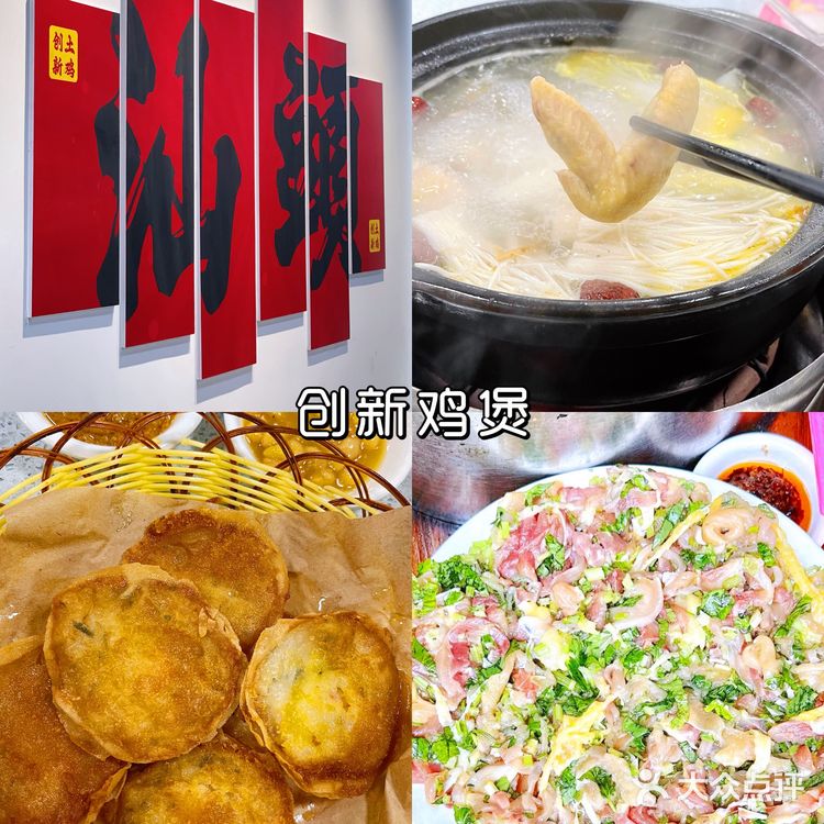 吃货土著亲测来汕头吃完这些美食再走！