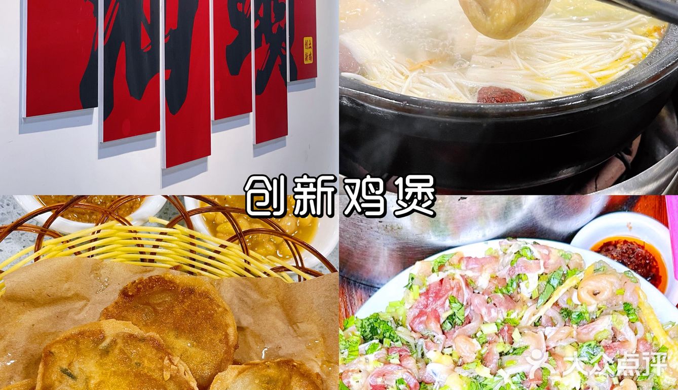 吃货土著亲测来汕头吃完这些美食再走！