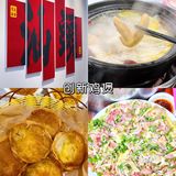 吃货土著亲测来汕头吃完这些美食再走！