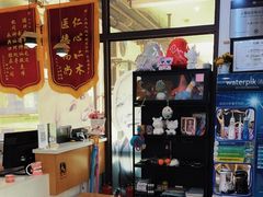 -永信齿科·永典口腔门诊部(浦东店)
