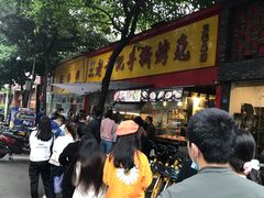 -老黄记手撕烤兔(玉林街店)