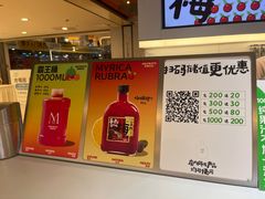 -Mr.Fruits水果先生(蓝色港湾店)