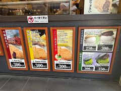 -鸣门鲷烧本铺