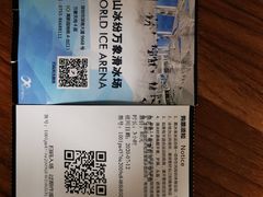 -冰纷万象滑冰场(南山万象天地店)
