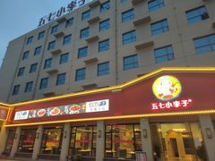 -小李子油焖大虾向阳总店