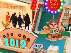 -鹏欣水游城