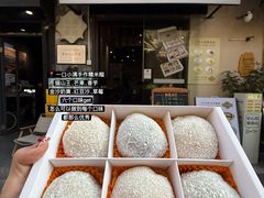 -一口小满手作糯米糍(北山店)